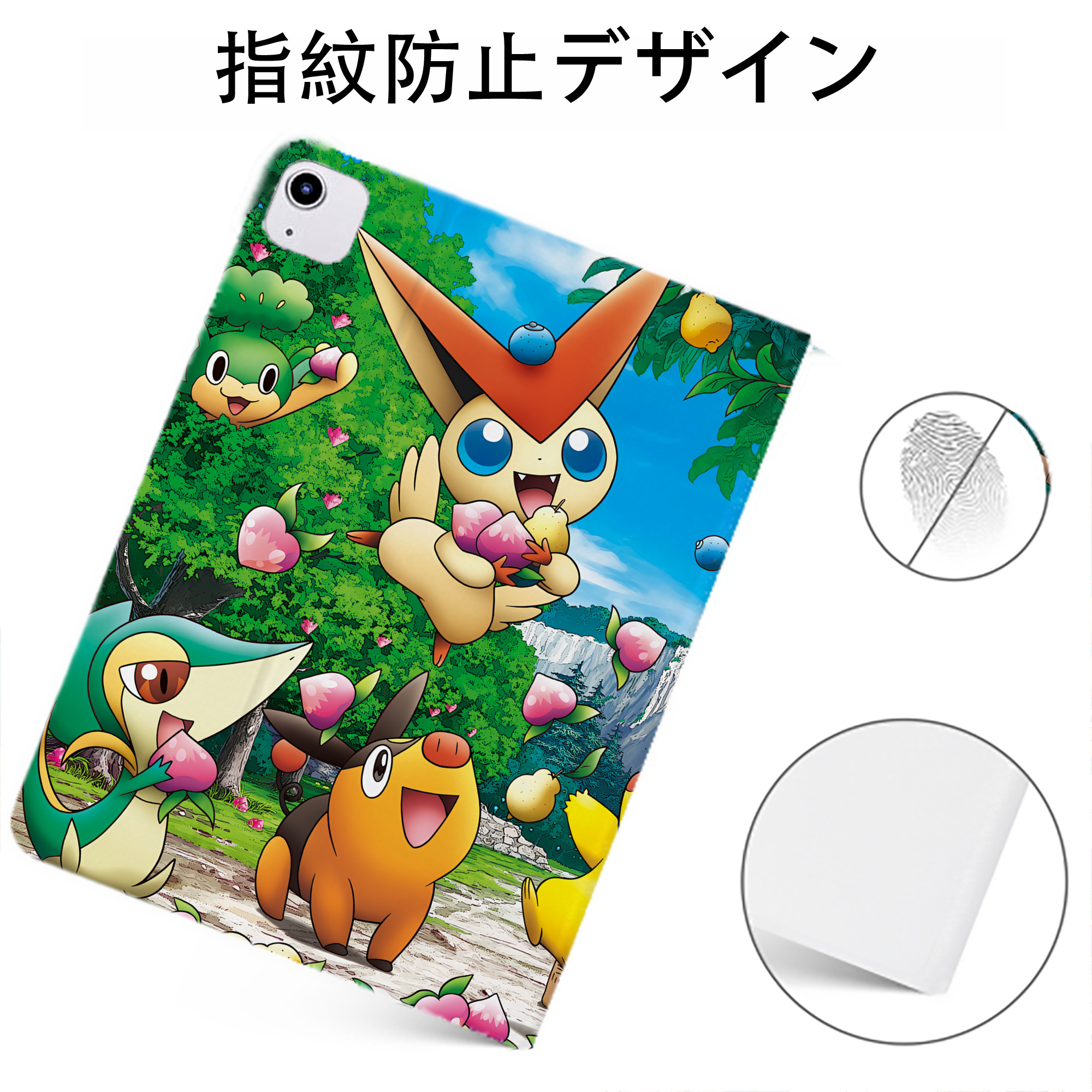 （画像用） ポケットモンスター Pokémon IPadケース ペンホルダー付き ブックスタイルデザイン